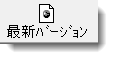 latest version.png